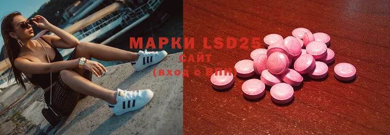 Лсд 25 экстази ecstasy  купить   Балей 